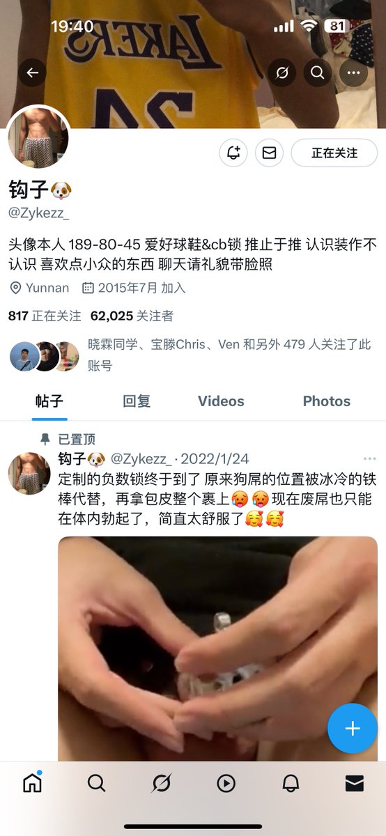 好多大佬也消失不见了。