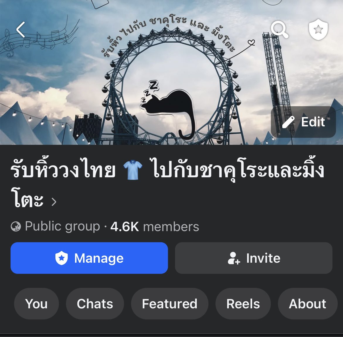 รับหิ้วไปกับชาคุโระและมิ้งโตะ tweet media