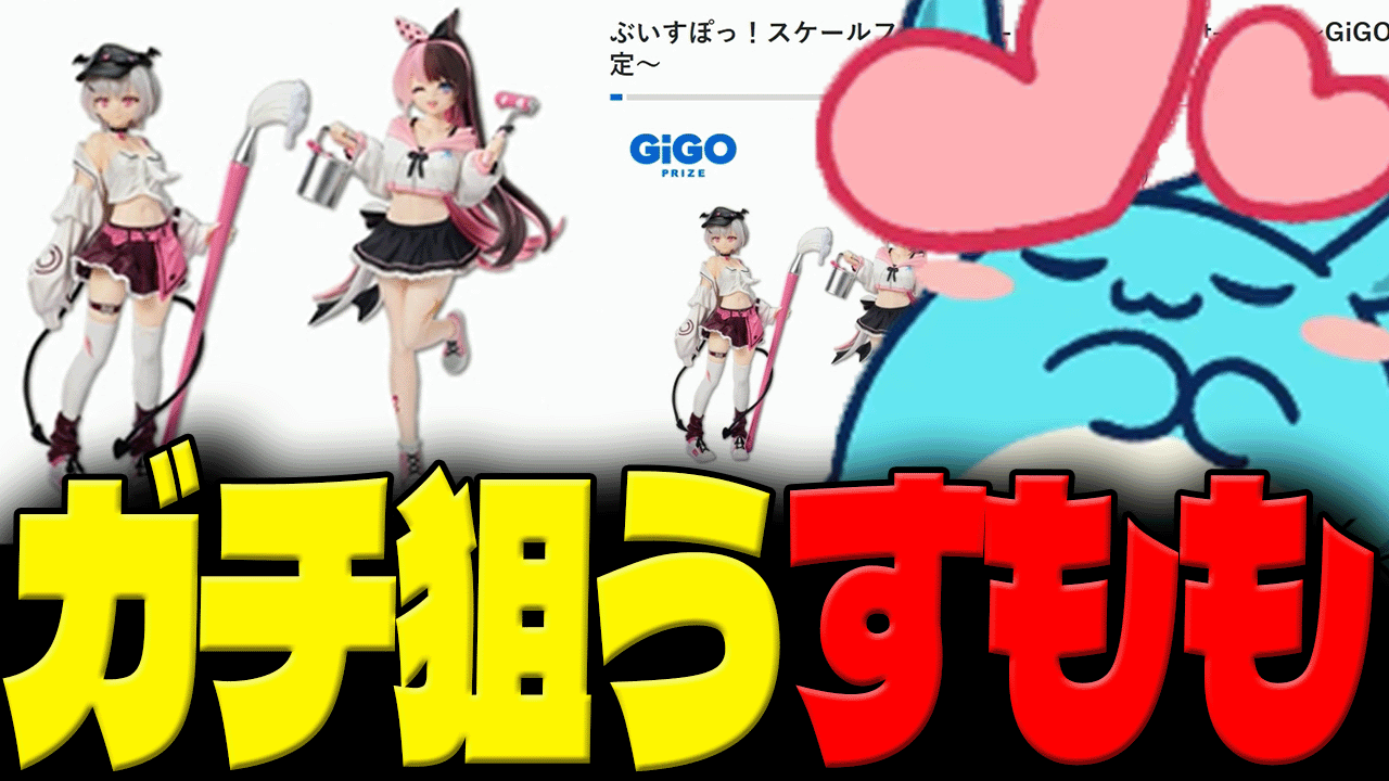 すもも (@SUMOMOXqX) / X