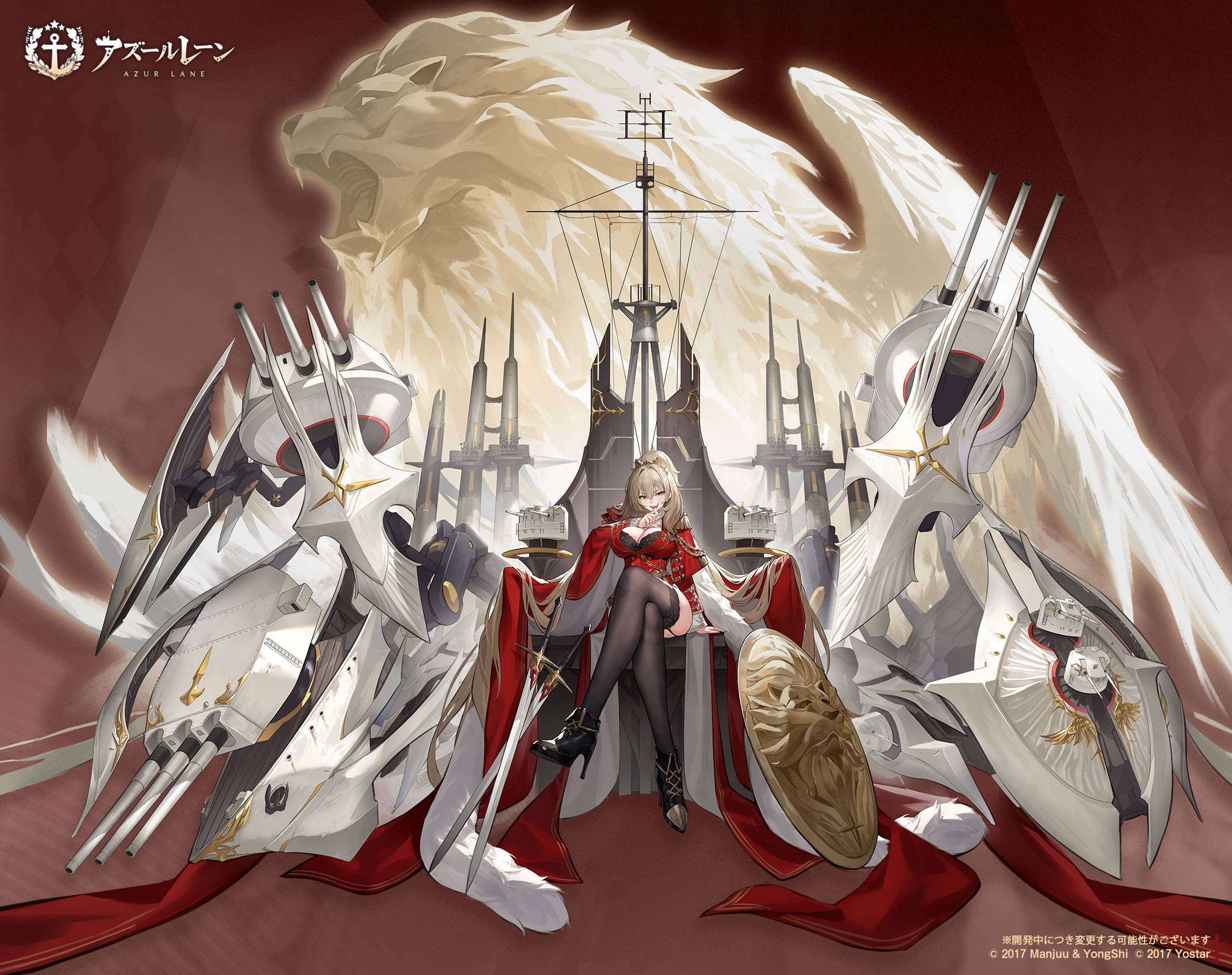 Azur Lane Brasil on X: 
