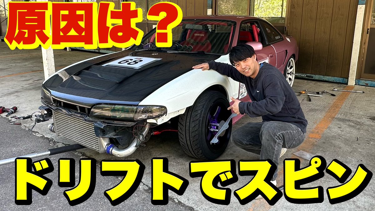 ワンチャン先生 (@2jzs155) / Posts / X