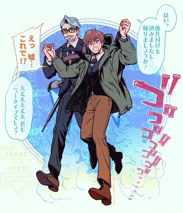 ハウノレパロ宇宙散歩6話エシャ 