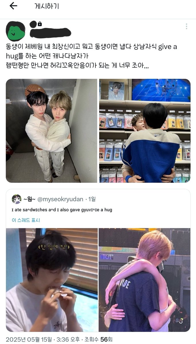 01cradle28's tweet photo. 비계에다 썼던 건데 오늘도 보이길래 가져옴
진짜 어떤 매띠.... 동생들한텐 상남자처럼 칵. 안으면서
왜 햄떤형한테는 포옥..♥︎ 안겨있는지 진짜 제발 https://t.co/5KMI5DIte2