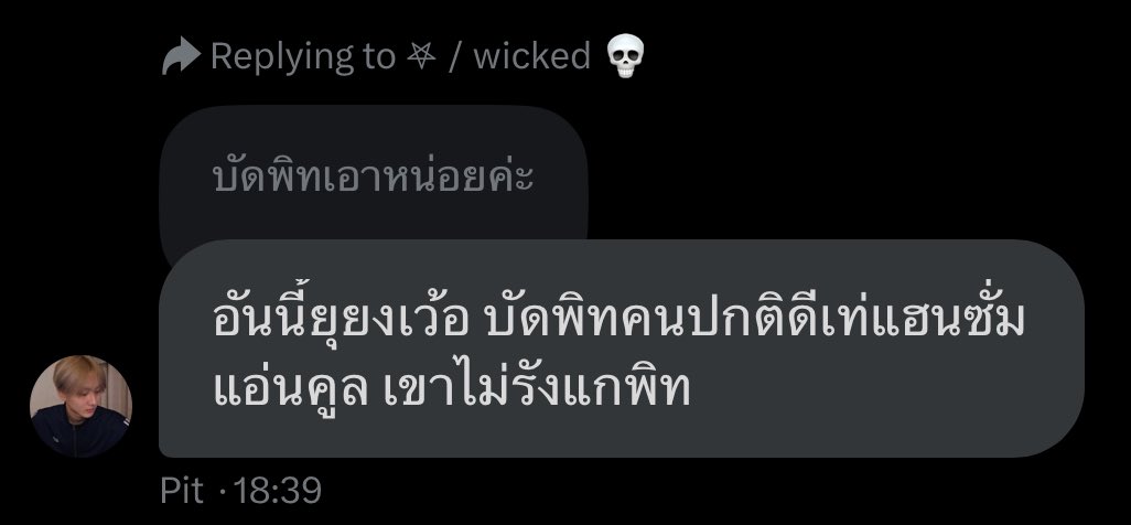 𖤐 / wicked 💀 (@wickedwarx) on Twitter photo 