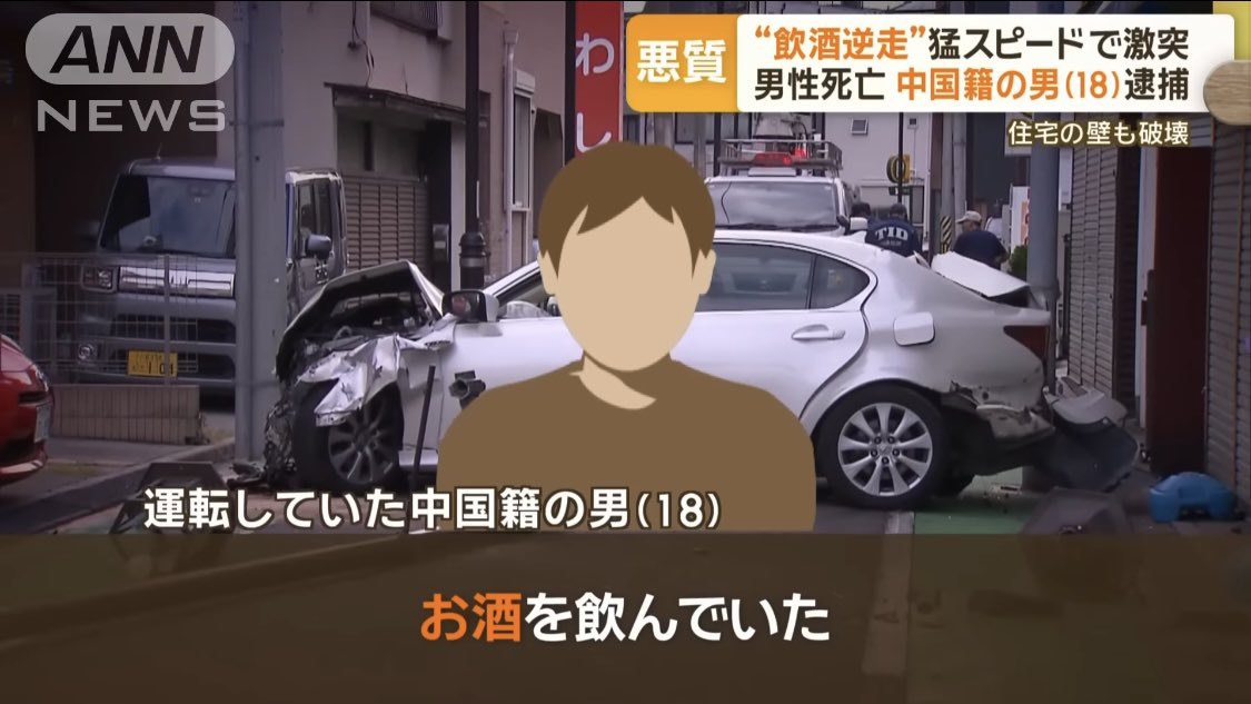 hellomitz3's tweet photo. 中国人、日本でやりたい放題だな https://t.co/oL5OE6a1Vz