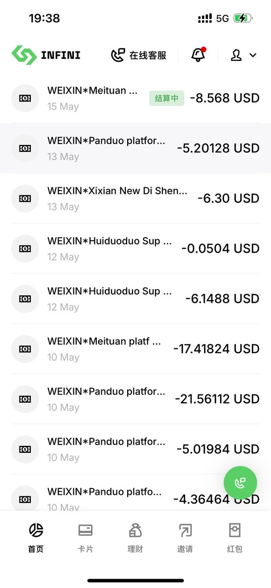 Ocean_Yu1's tweet image. #infini 卡费率降到0.1%,自从注册了这个U卡都没出过金了，每天都是用infini卡微信和支付宝支付，确实很方便！

【Infini多卡系统】实现管理Infini卡自由！

✅ 一个账户，拥有多卡
一个经KYC认证的账户，可同时拥有5张卡，简直不要太友好！  

✅ 转账灵活，跟踪方便