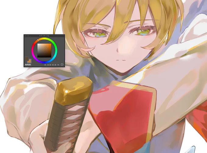 WIP 