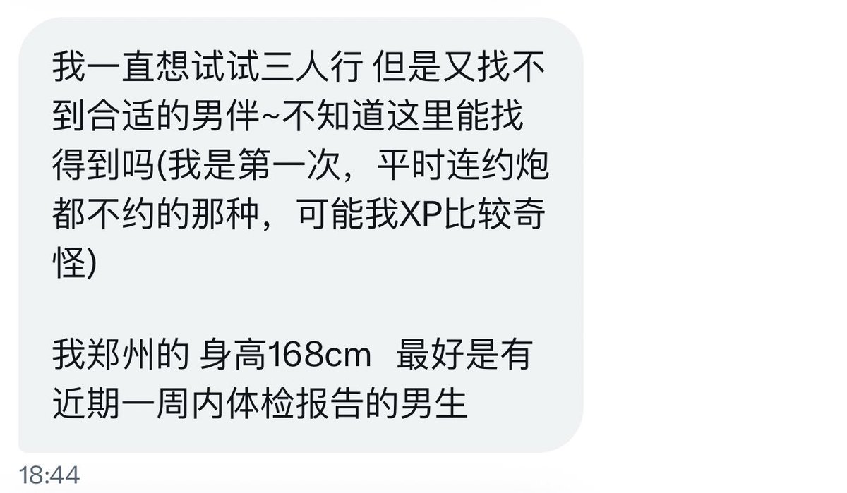 河南有稿投 tweet media
