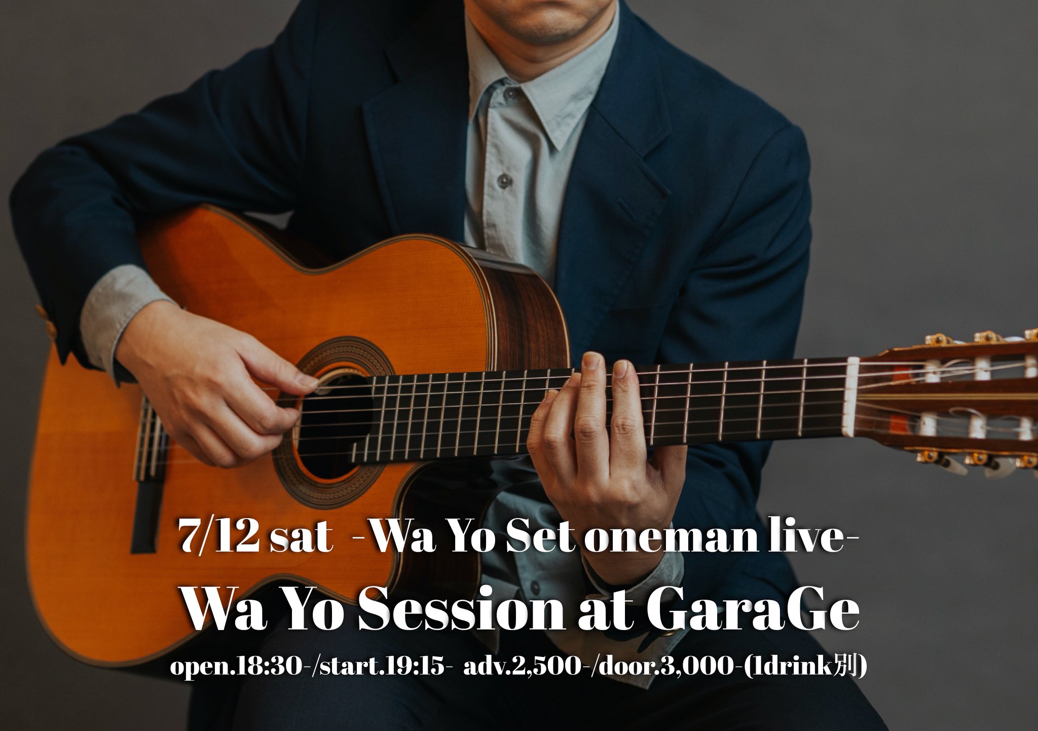 wa yo set 2枚セット 視聴のみ 邦楽