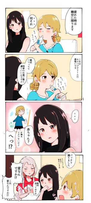 お気に入りもりくぼ 