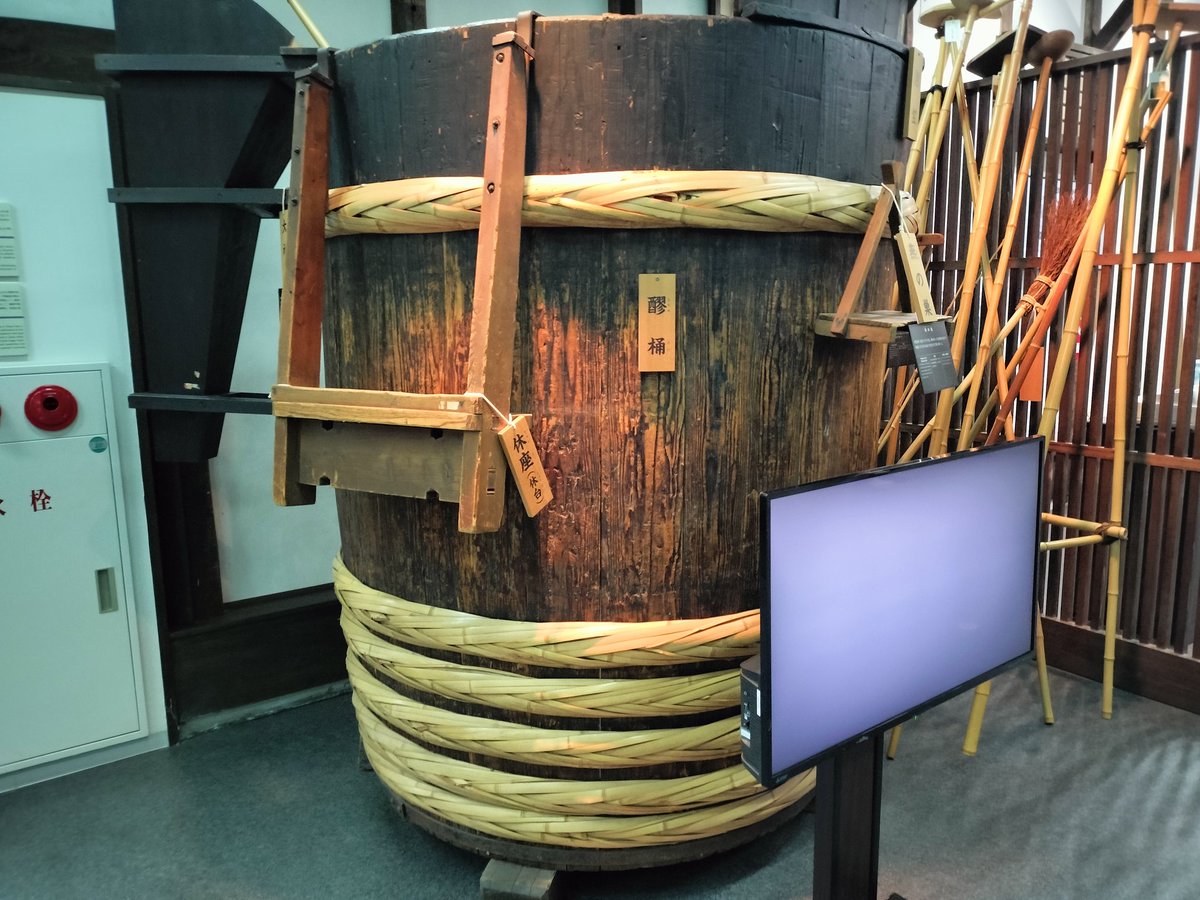 oitascience's tweet photo. 月桂冠大蔵記念館

日本有数の日本酒処　伏見地区に佇む日本酒博物館
かの有名銘柄「月桂冠」の製法と歴史を学びながら試飲もできる、お酒好きにはイチオシの博物館です https://t.co/T8VeZwU4W2