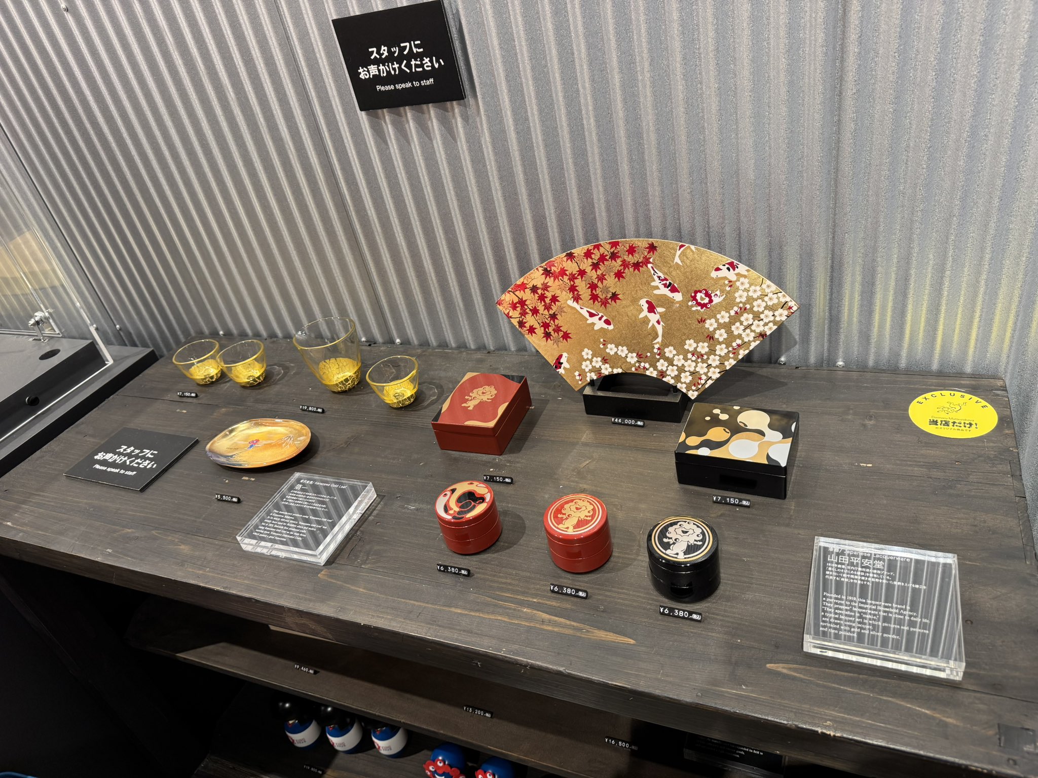大阪万博 EXPO2025 ミャクミャク 漆器 小箱 ブラック 山田平安堂