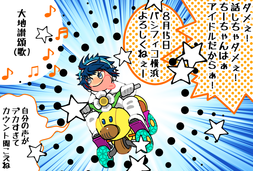 con3d6x5's tweet photo. 品行マリカ　#品行ウィーク　#品行崩壊 https://t.co/v07sv0gqHU