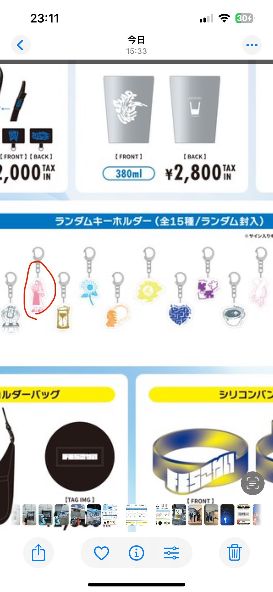 flumpool グッズ flumpool（フランプール） オフィシャル ウェブサイト