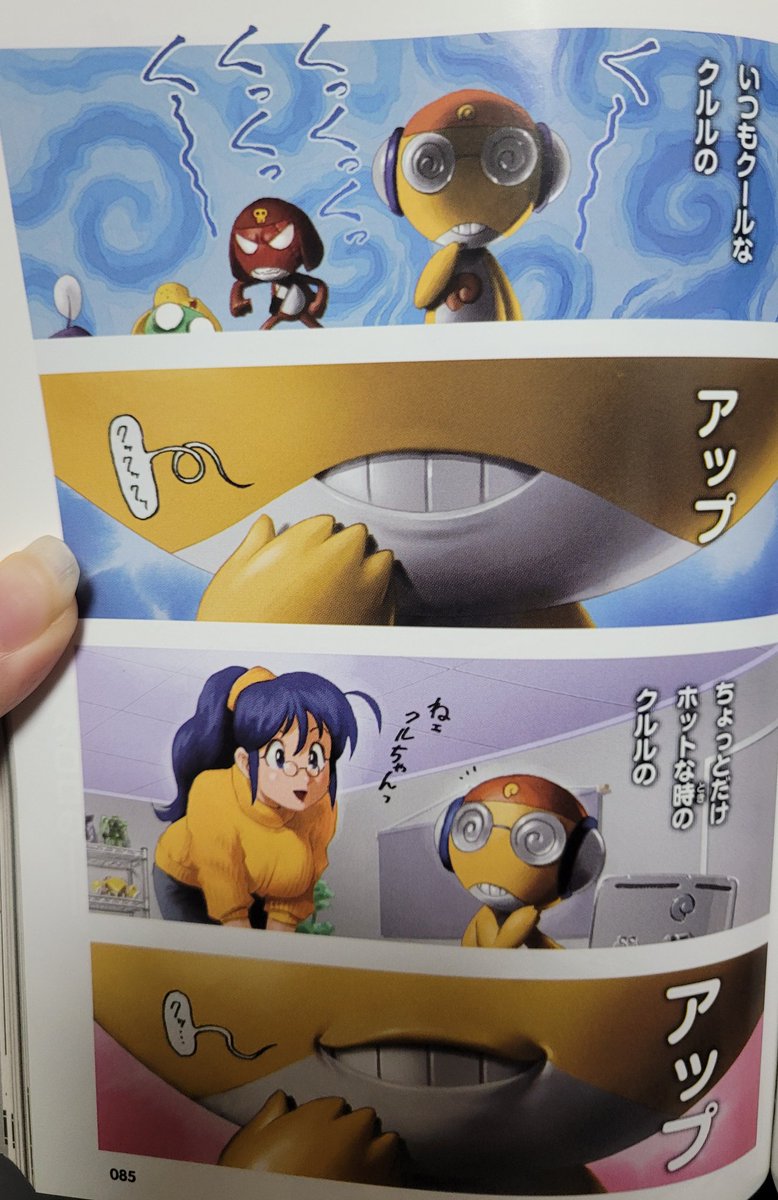 uuuu_0508's tweet image. 아니너무불미스럽다...쿠루루너무불미스러움...