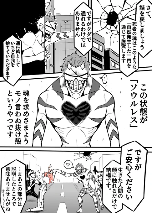 (2/2) 