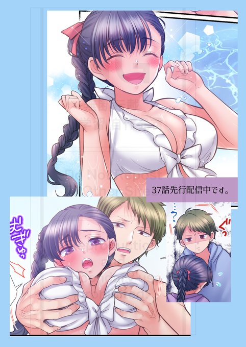 ※🔞【お知らせ】スカートのナカ、寝取られ中。第37話がComicFestaさん、Renta!さんにて先行配信開始しました!よければ👍ボタンお願いします!季節無視の夏満喫回🏊🏖️ 