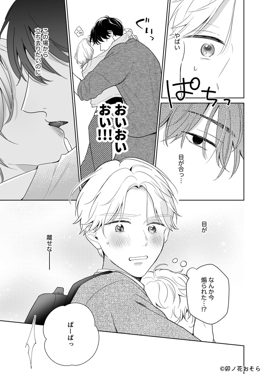 (2/10) 
