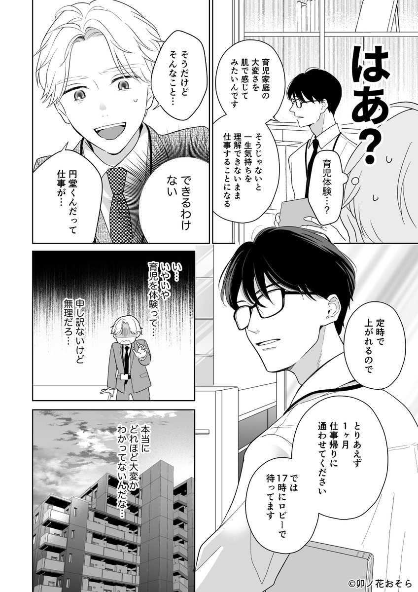 (5/10) 