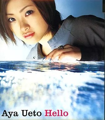 ayuayu1987's tweet photo. Hello/#上戸彩
最高10位/売上4万
この時期は歌も女優も頑張っていた時期で、謎に第二の百恵的な感じの売り出し方で、お笑い一本になる前のエンタの神様で百恵を歌ったりしてました。
#山口百恵 https://t.co/SWywZaBSQs