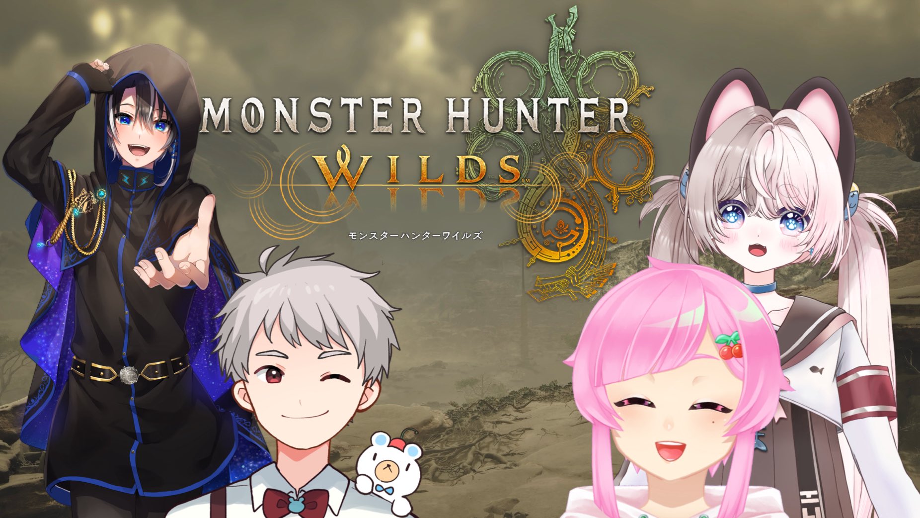 新モンスター紹介 - 猟団 W ～白い絆～ 仲間がいれば何とかなるよ