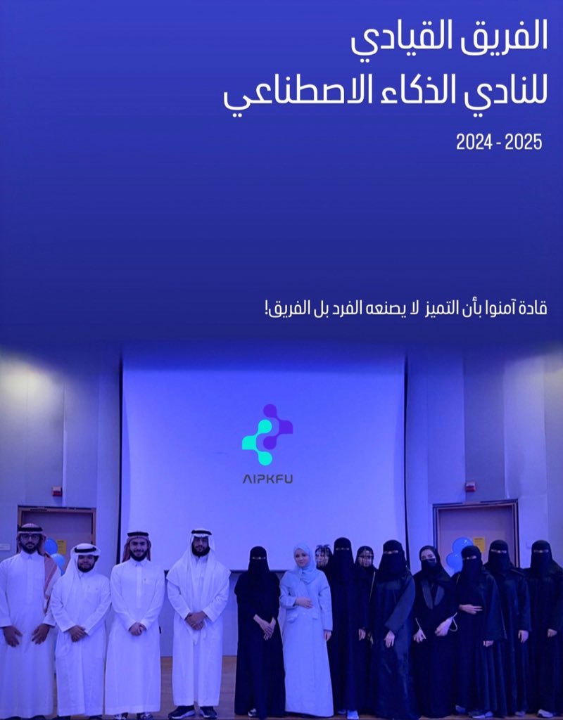 نادي الذكاء الاصطناعي tweet media