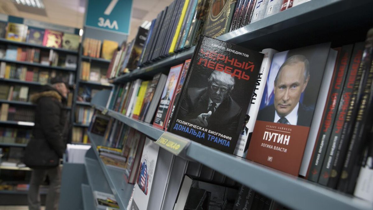 Трое сотрудников издательства «Эксмо» отправлены под домашний арест rfi.my/Bft0.x