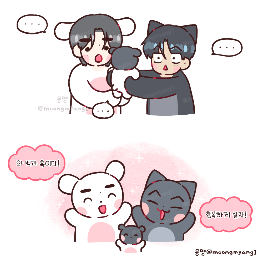 moongmyang1's tweet photo. 성젱
아기를 주세요 (2세 소재 있음...... https://t.co/UpFUne9Lh2