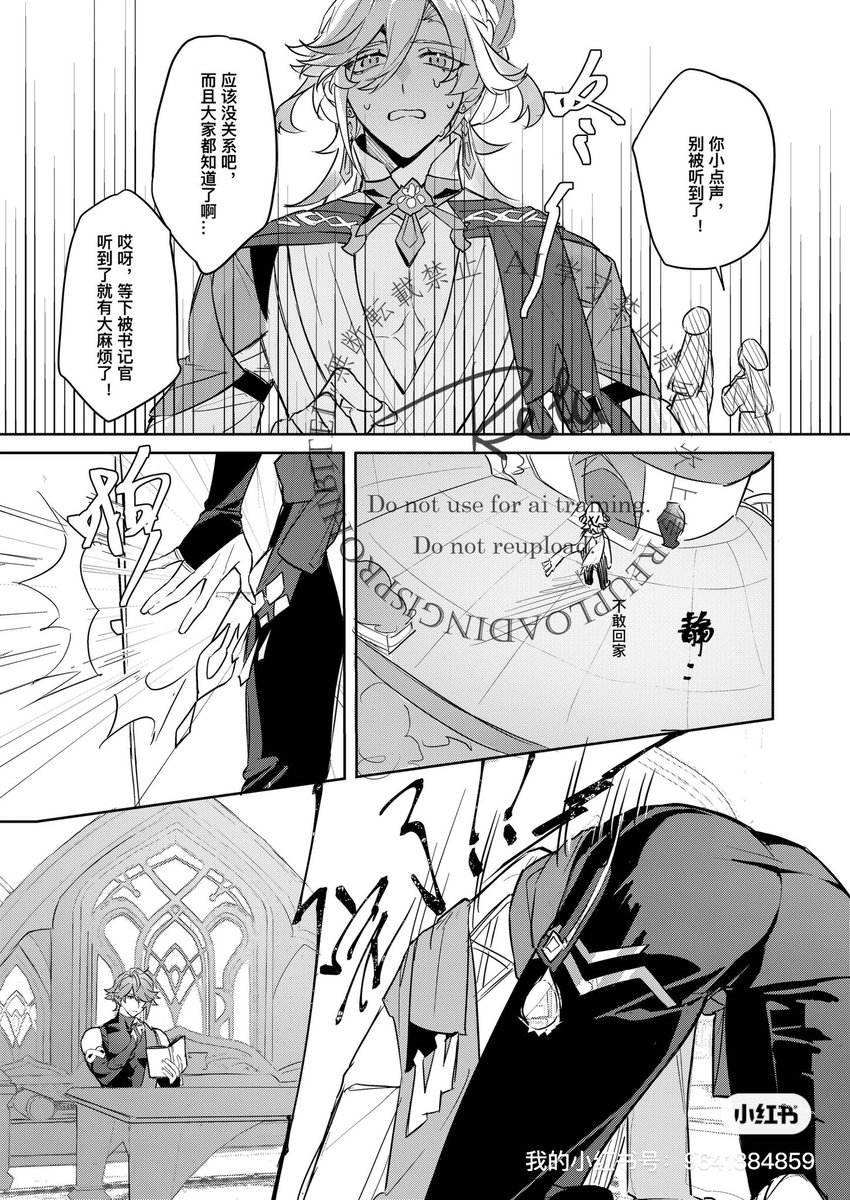 《掉进海卡同人文里了怎么办》本宣及试阅（1/4）