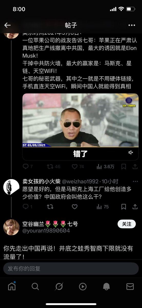 某个群体就这德行吗🤣