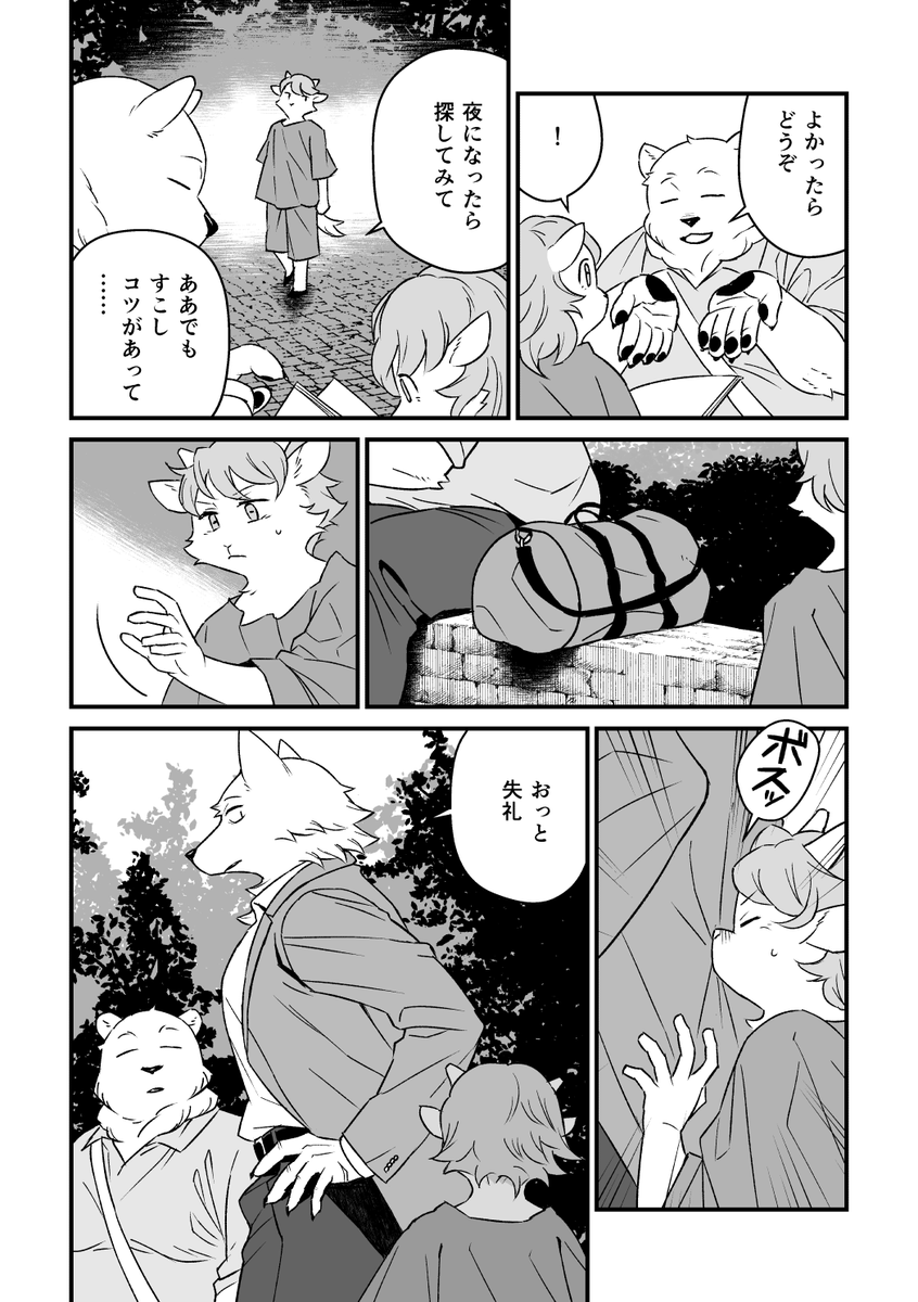 (3/3) 