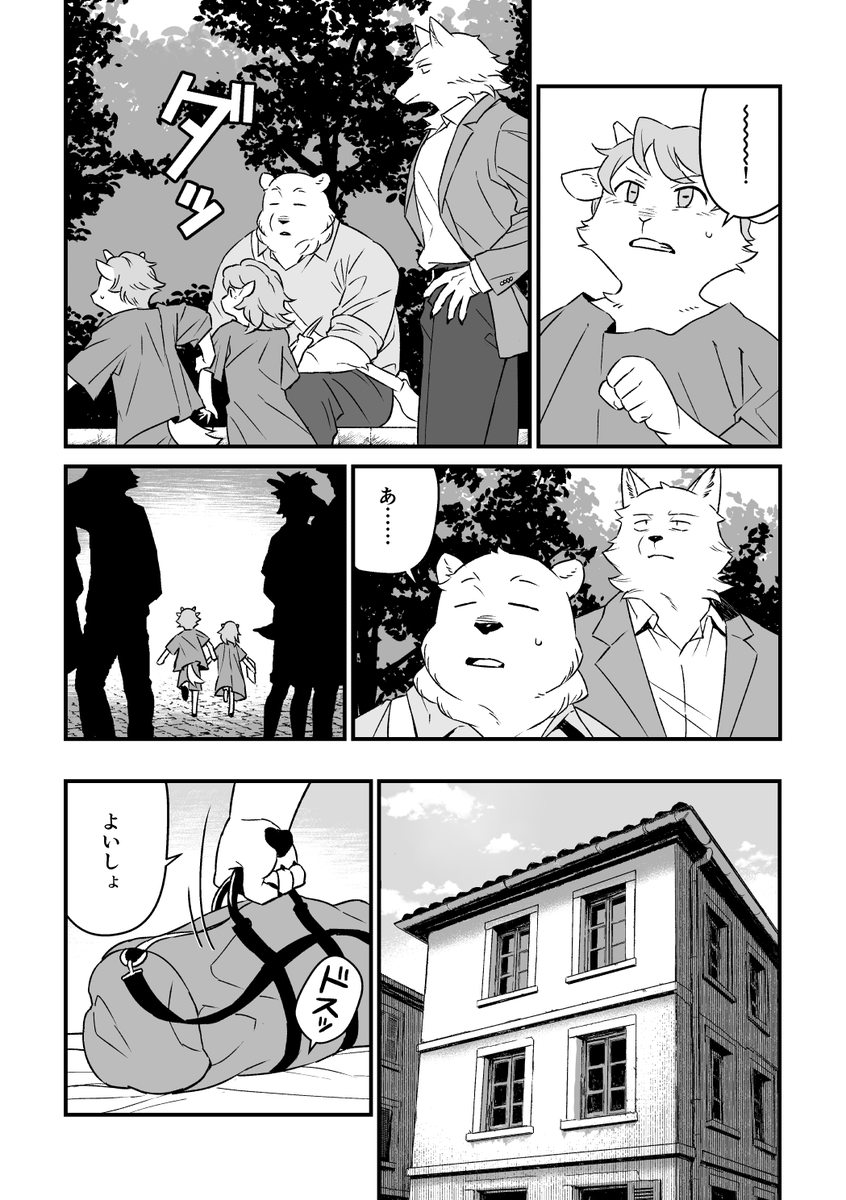 (3/3) 