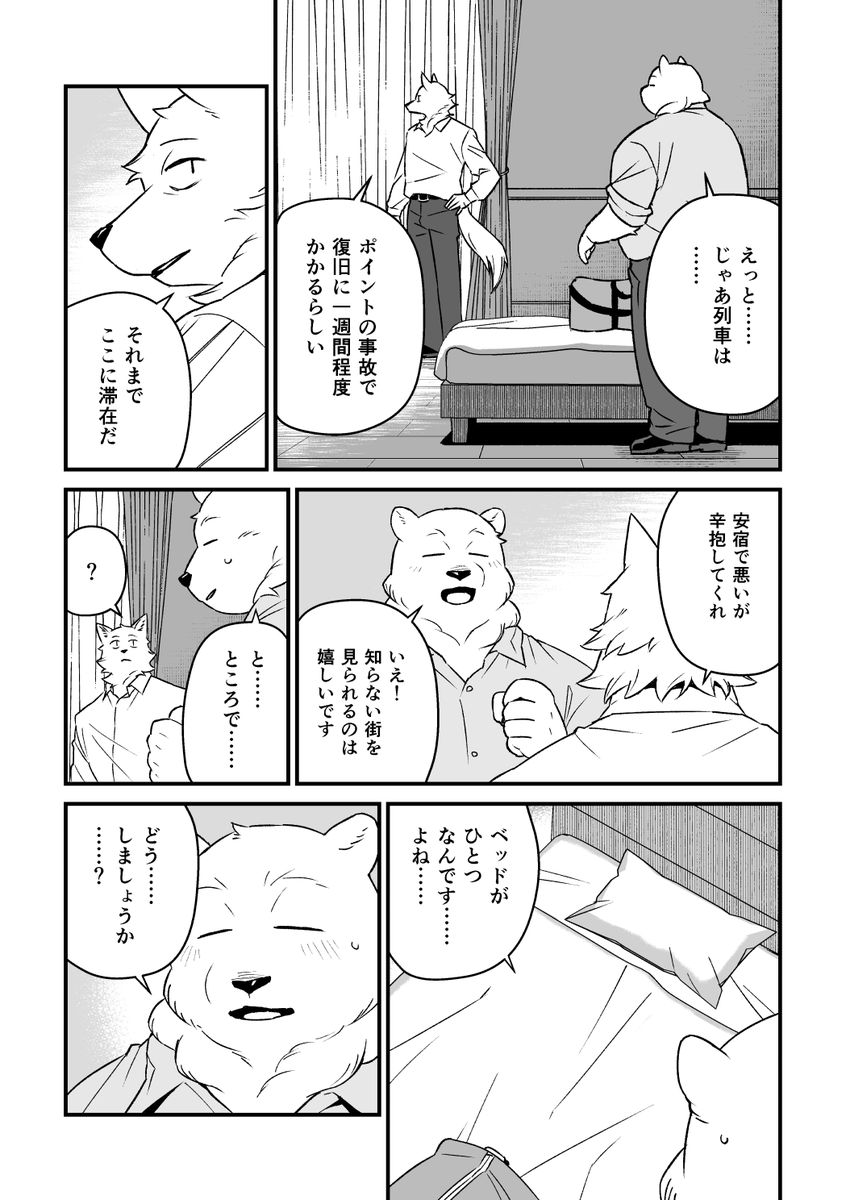 (3/3) 