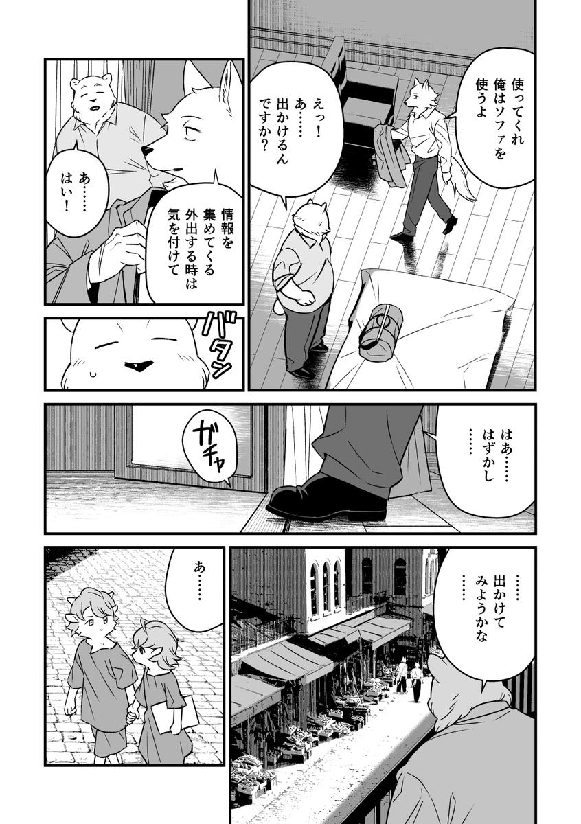 (3/3) 