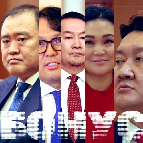 Данх унавал бонус нь эд нар