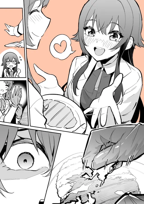 ちょっと待ってなさい、手毬 