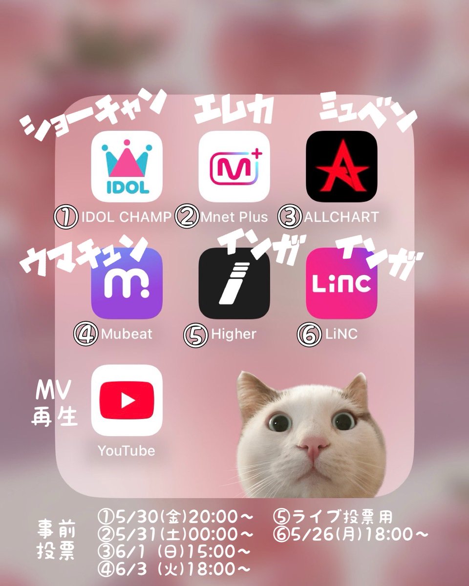 . ᘏ▸◂ᘏ          ╭◜◝    ◜◝    ◜◝  ◜◝ ╮
꒰   ɞ̴̶̷ ·̮ ɞ̴̶̷ ꒱   .oO  必勝‼️10周年ｶﾑﾊﾞ
( つ旦O         ╰◟◞    ◟◞    ◟◞  ◟◞ ╯

　❤️‍🔥CARAT 必須ダウンロードアプリ❤️‍🔥
　
　❤️‍🔥強敵に備えて事前準備しよう❤️‍🔥

　🏆🏆10周年ｶﾑﾊﾞに必ず勝利を🏆🏆

　#SEVENTEEN #세븐틴