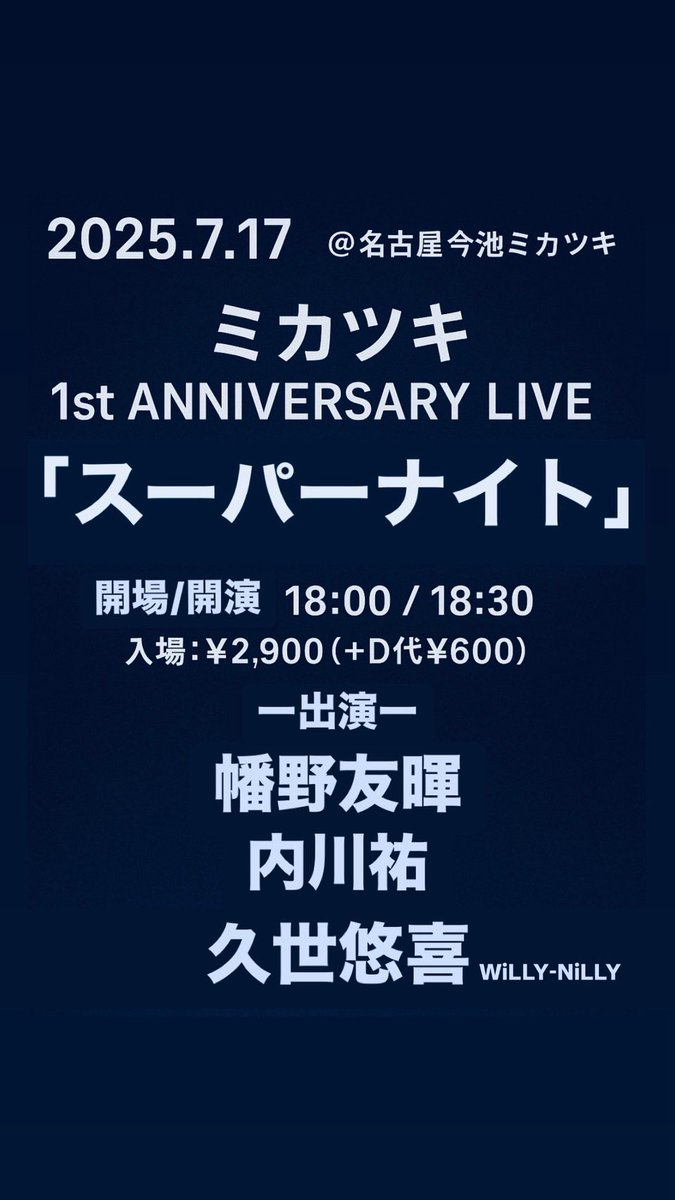 幡野友暉 tweet media