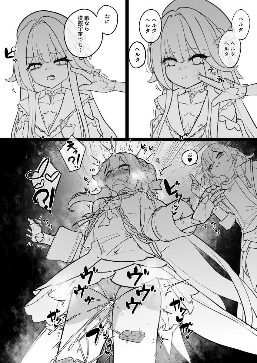 こうすれば絶頂が蓄積されるか実験してみた 