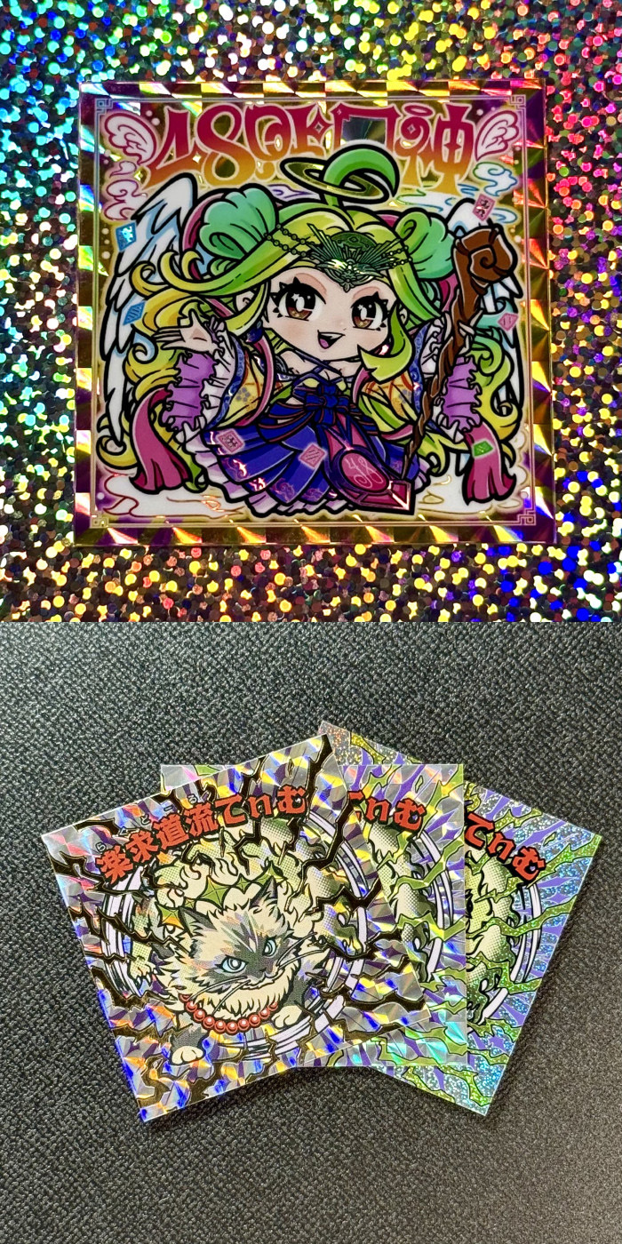 Amazon.co.jp: KAIWAREME 金獅子の守護 女神ティア 箔② さん家