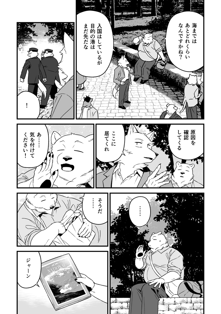 (2/3) 