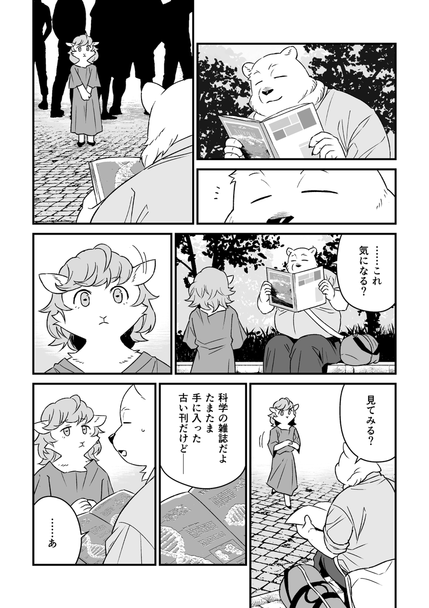 (2/3) 