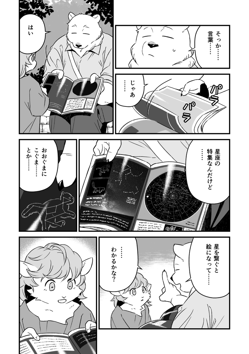 (2/3) 