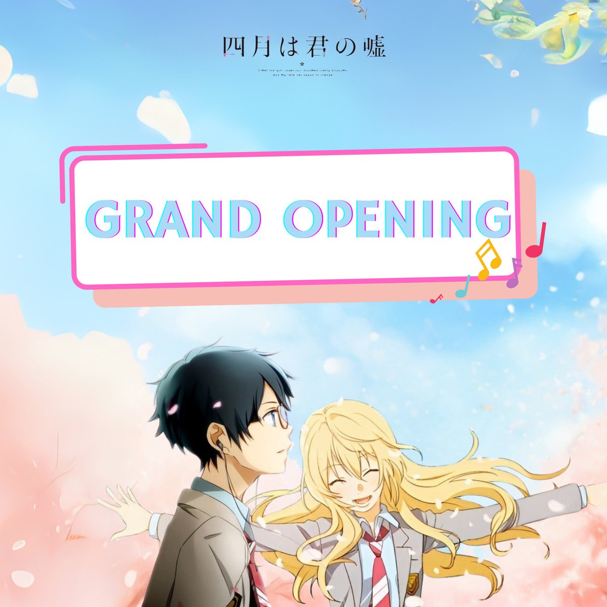 ᅠ
ᅠᅠᅠ

🎹 The stage is set, the keys are waiting— 𝘞𝘦 𝘢𝘳𝘦 𝘯𝘰𝘸 𝙊𝙥𝙚𝙣𝙞𝙣𝙜 𝘰𝘶𝘳 𝘥𝘰𝘰𝘳𝘴 to those who wish to play their hearts out. Ready to write your own symphony of memories and meet others who carry their pain in major and minor? 🎻
ᅠ
ᅠᅠᅠ