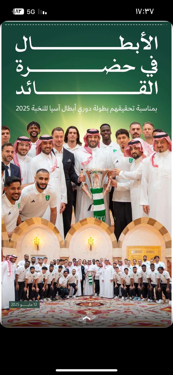 <a href="/Adnan35511675/">Adnan</a> <a href="/ShgardiKSA/">Shgardi | شقردي🧞‍♂️</a> ⚫️الحقيقةتوجع 🟡