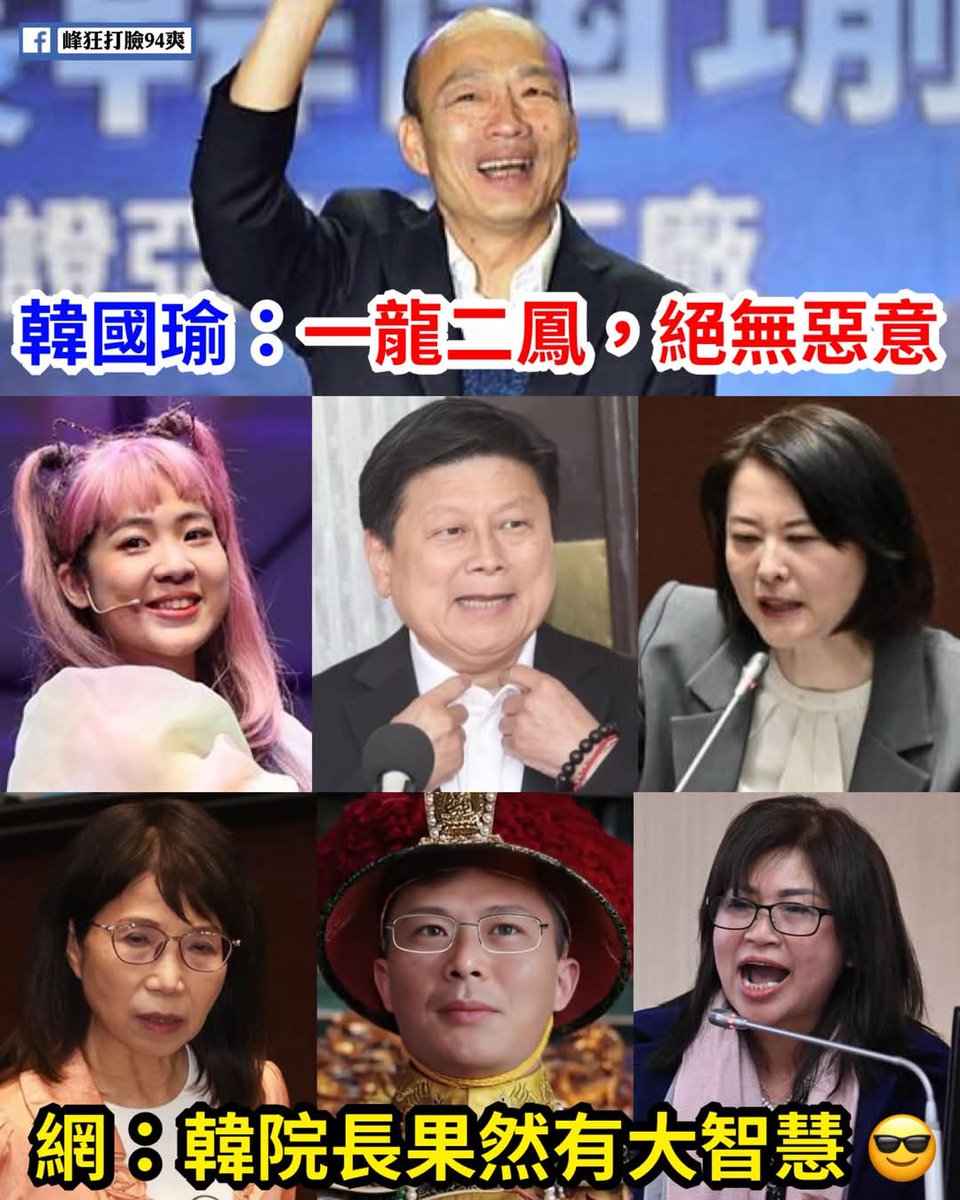 Lelechen945's tweet photo. 我的媽啊 https://t.co/fYSr4fR3yP