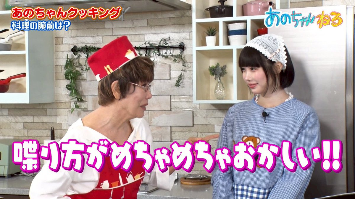 【まとめリピ割】あーちゃん(o^^o) あの (@aNo2mass) on X