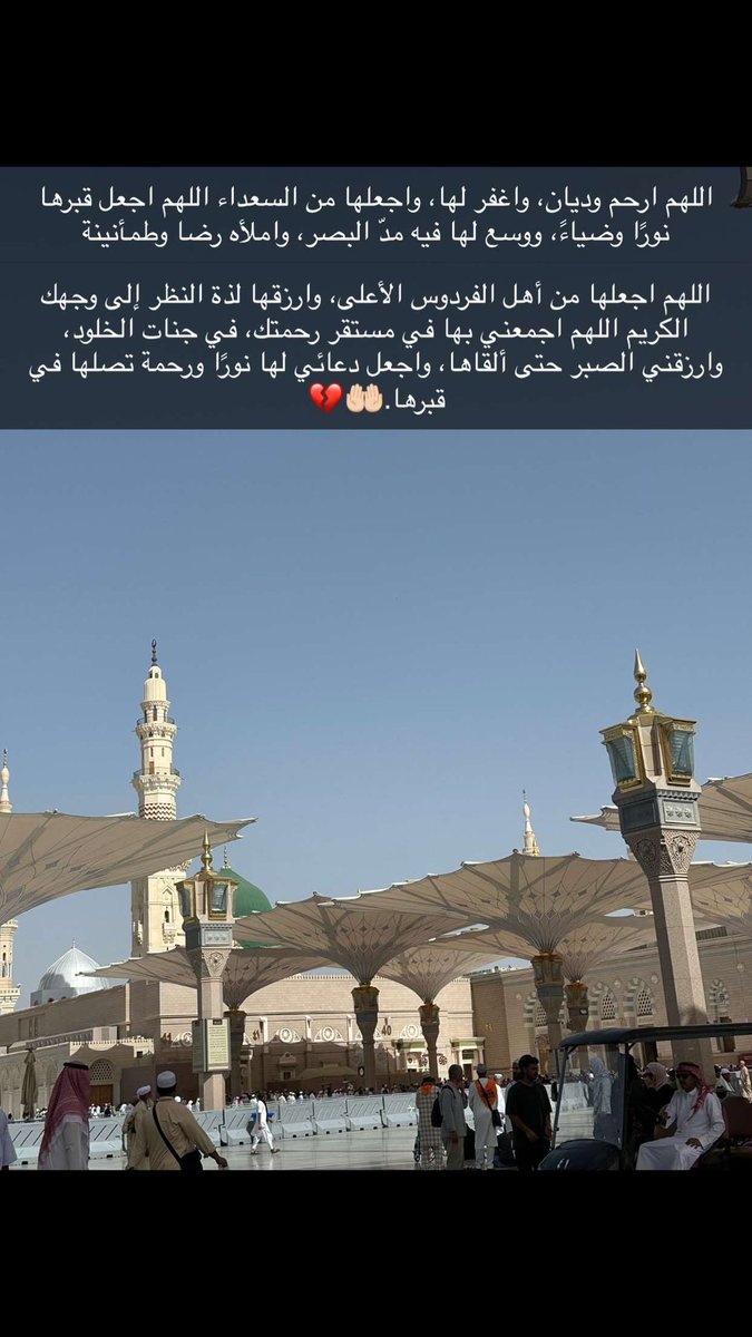 GhazalMoh's tweet photo. #ساعه_استجابه https://t.co/dPIPW3nhDW