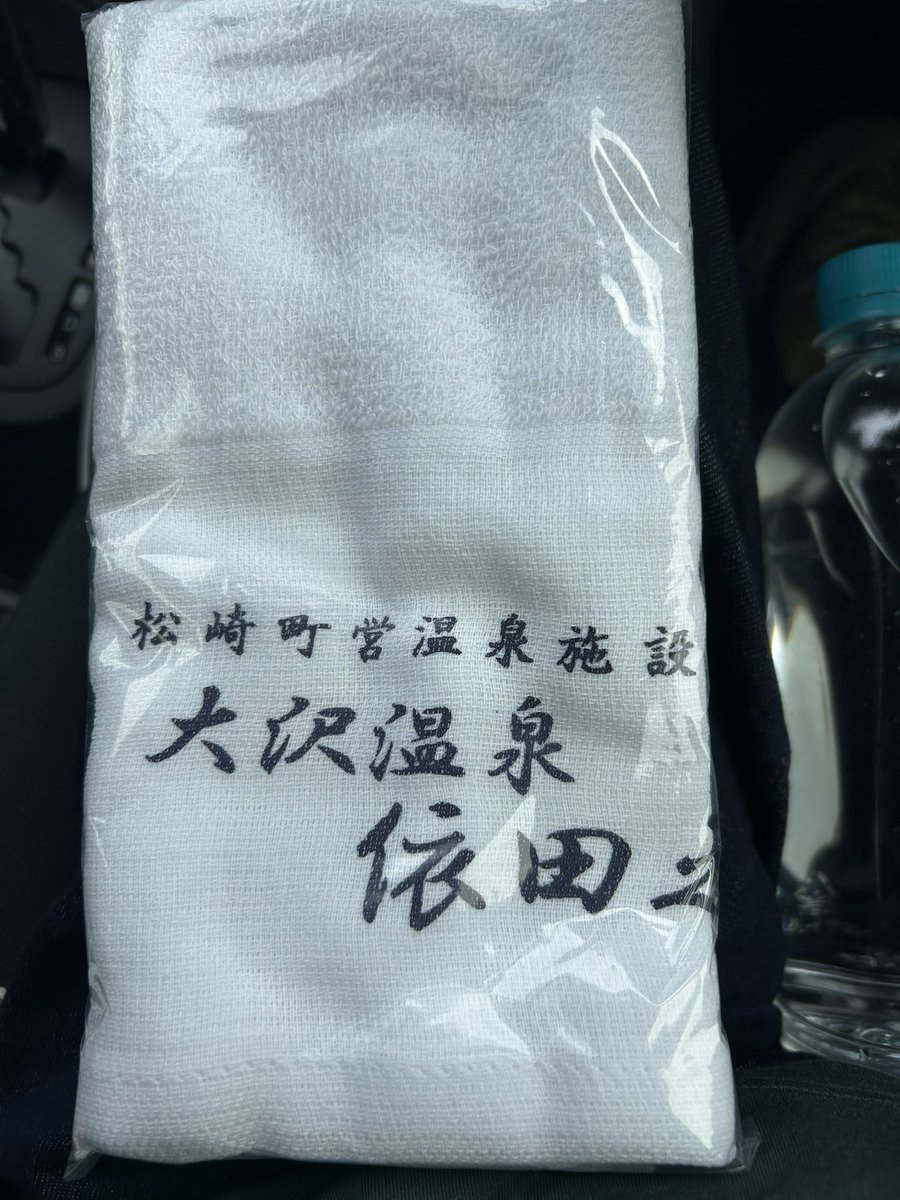 今日はソプラノ歌手
曽根妙子さんのライブで西伊豆松崎町へ
声が澄んでいてとっても魅力的

松崎町の散策も新規開拓して温泉も入ったし満足です😊