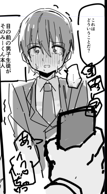 裏アカがバレた男子生徒

支援サイト更新しました。
FANBOX:
https://t.co/IjEv3GnkEF
fantia:
https://t.co/cwrxs0l0vr 